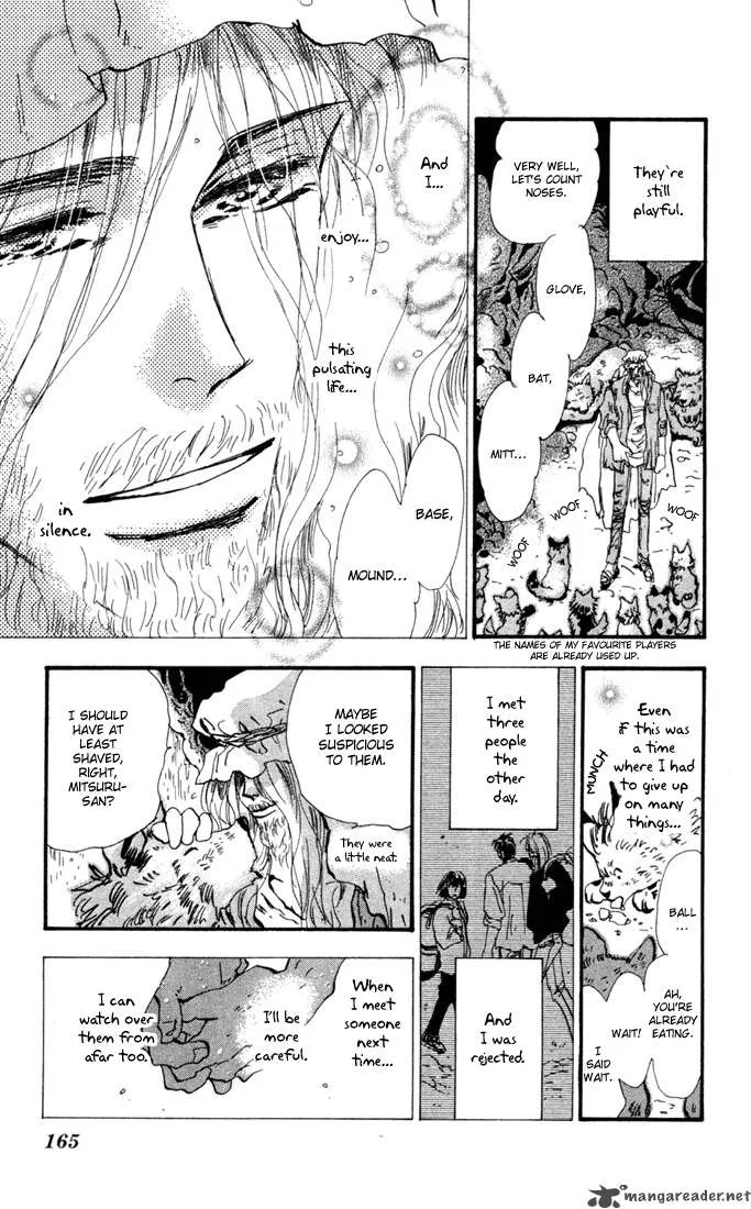 7 Seeds Chapter 26 page 4