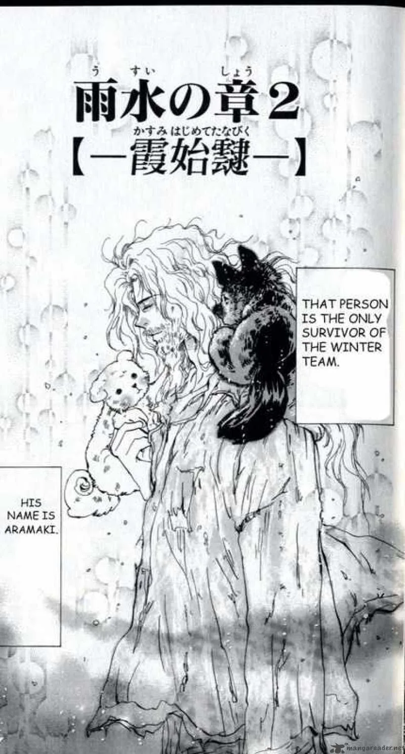 7 Seeds Chapter 27 page 1
