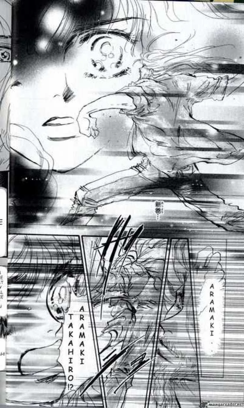 7 Seeds Chapter 27 page 12