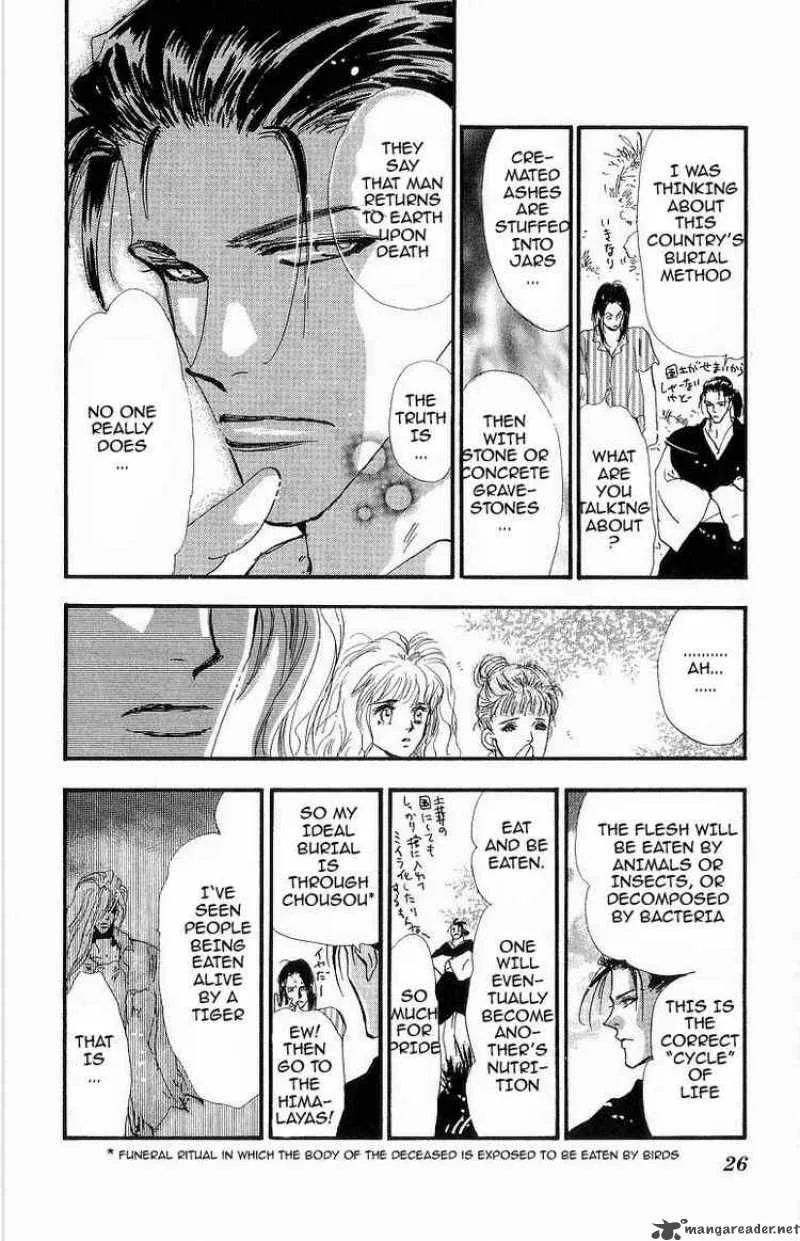 7 Seeds Chapter 28 page 6