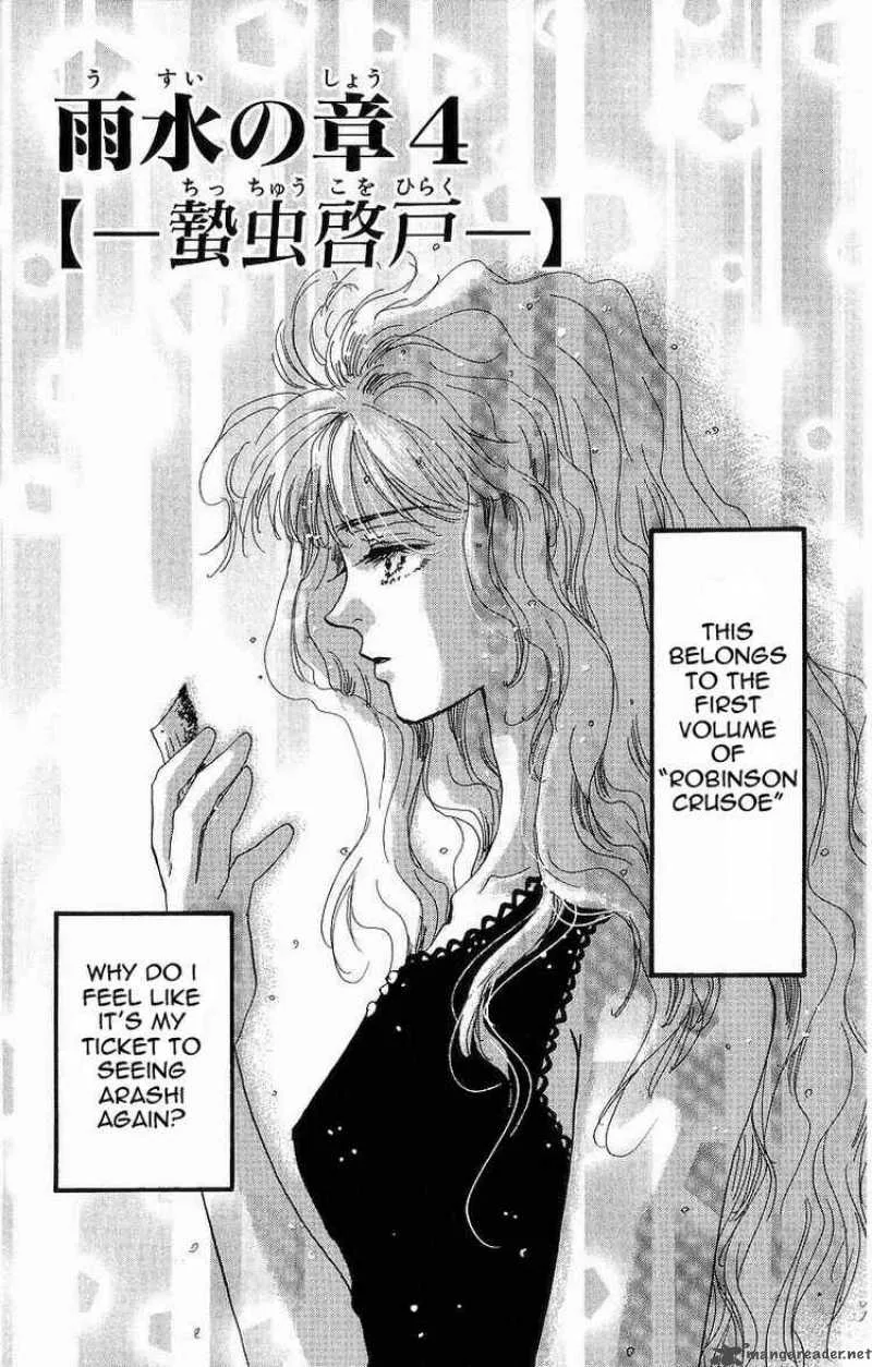 7 Seeds Chapter 29 page 1