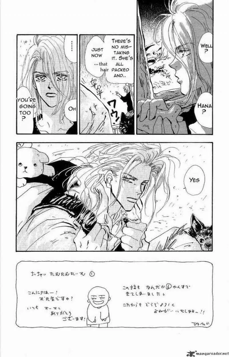 7 Seeds Chapter 30 page 4