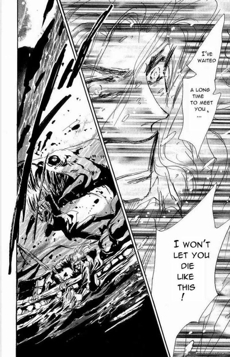 7 Seeds Chapter 30 page 32