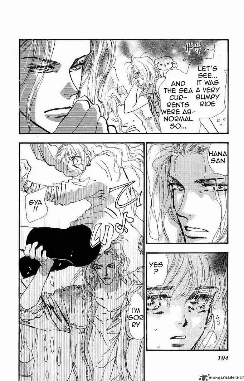7 Seeds Chapter 32 page 2