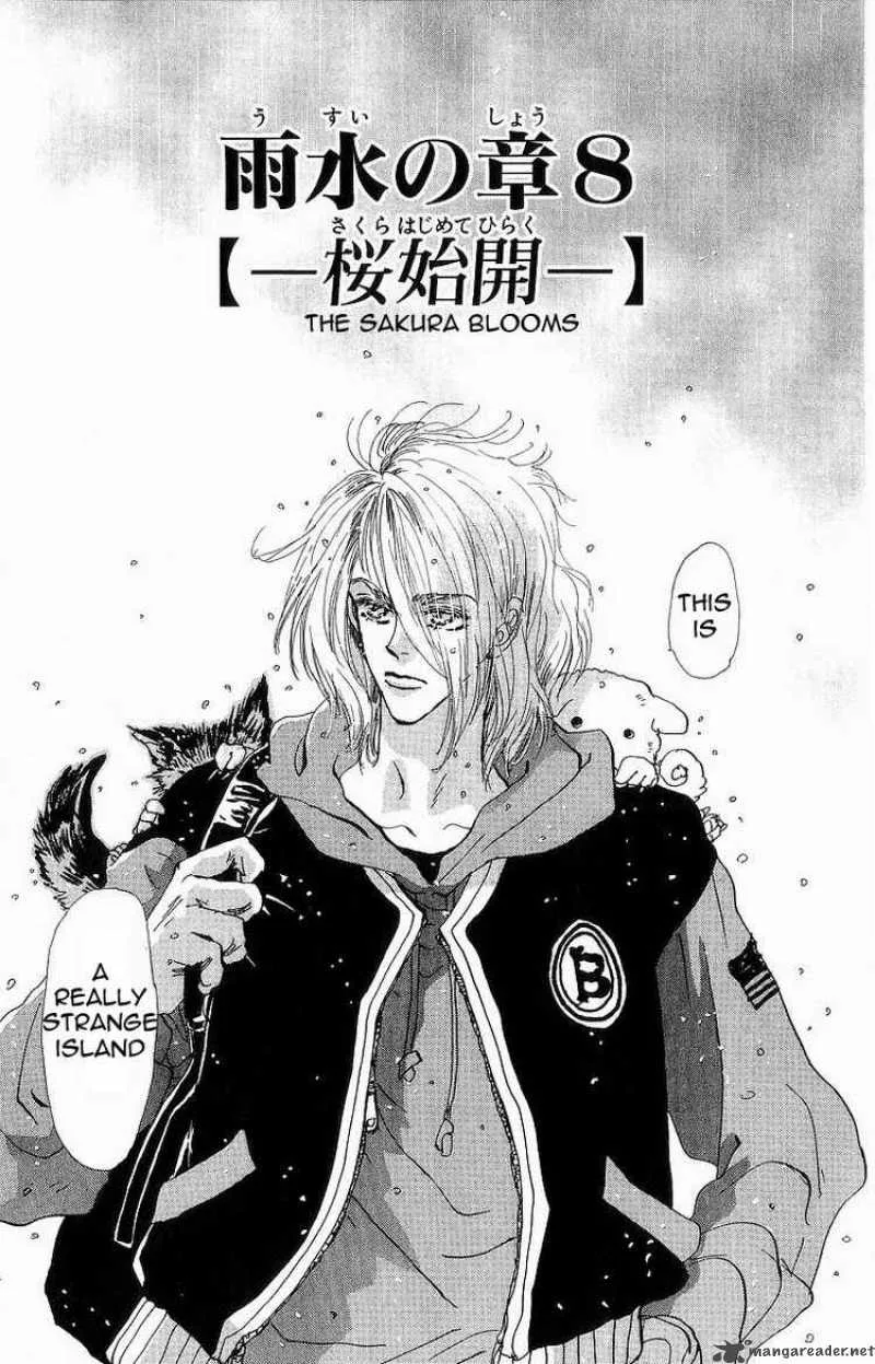 7 Seeds Chapter 33 page 1