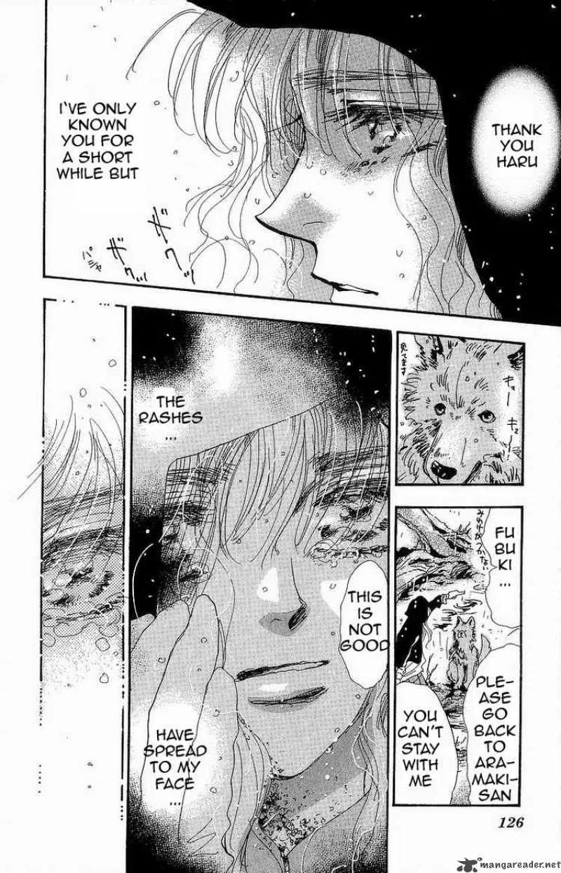 7 Seeds Chapter 33 page 7