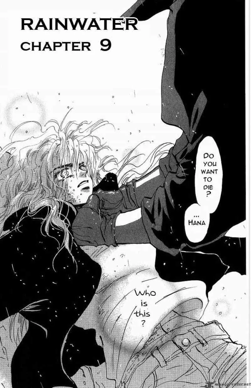 7 Seeds Chapter 34 page 1