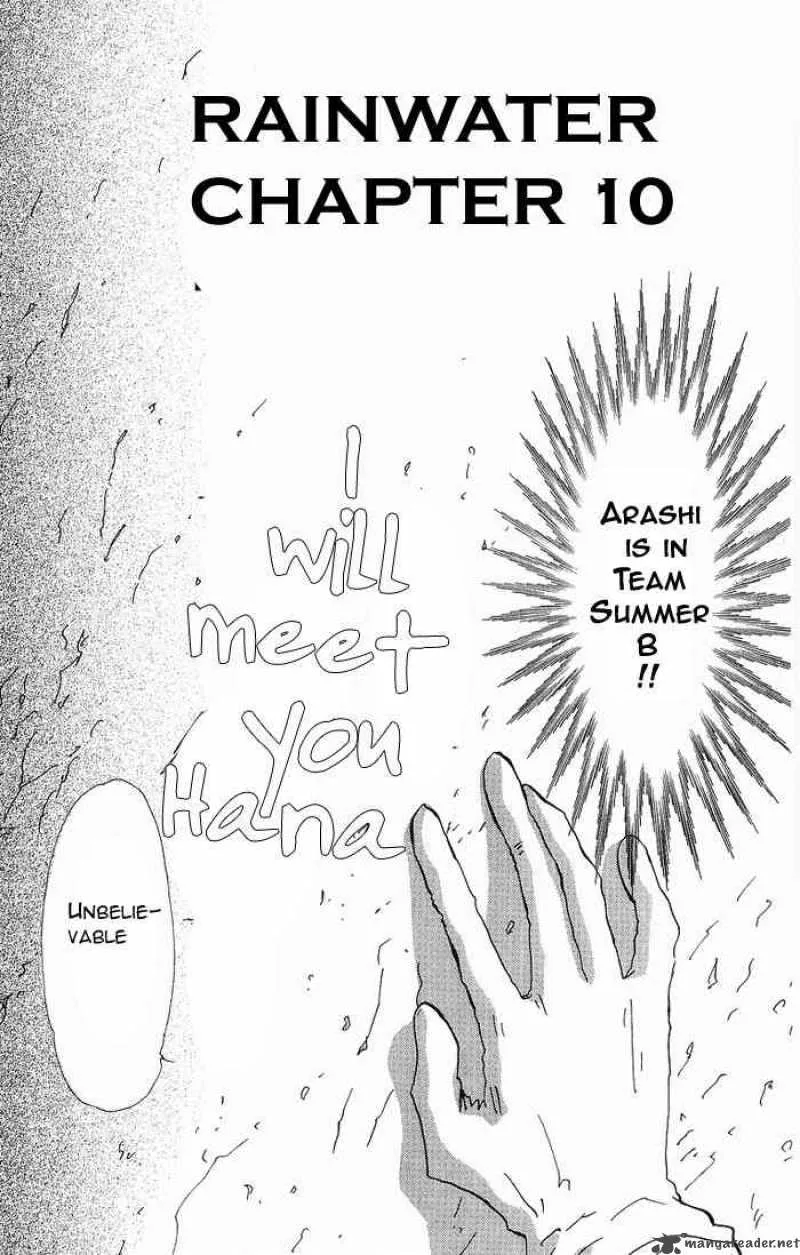 7 Seeds Chapter 35 page 1