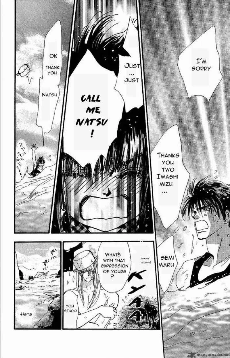 7 Seeds Chapter 35 page 25