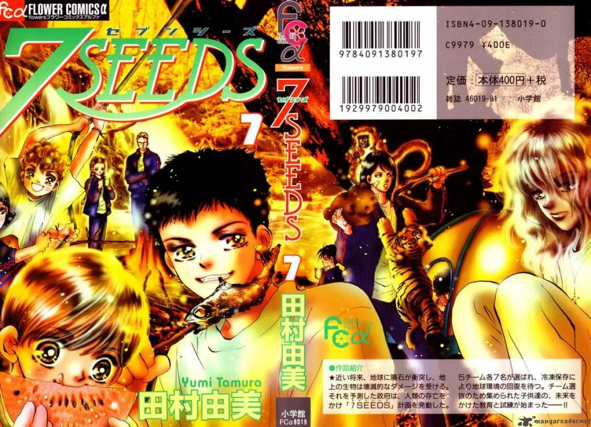 7 Seeds Chapter 36 page 1