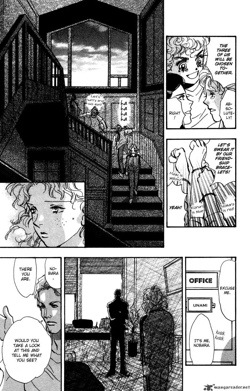 7 Seeds Chapter 37 page 29