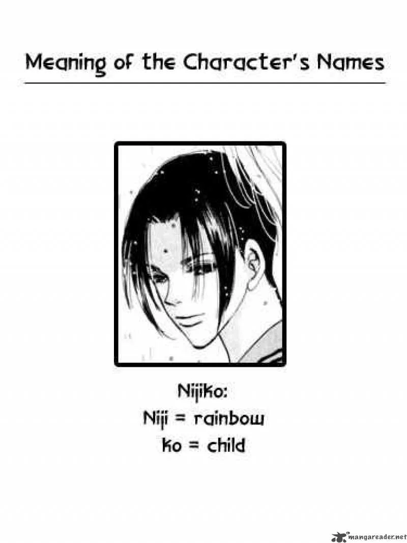 7 Seeds Chapter 38 page 1