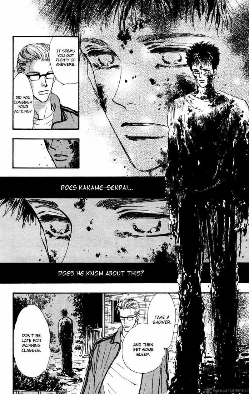 7 Seeds Chapter 39 page 17