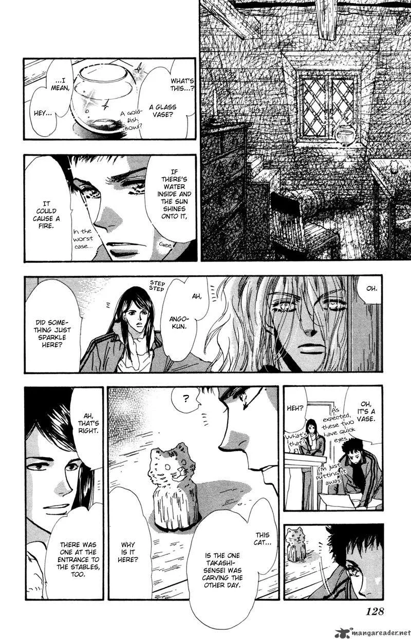 7 Seeds Chapter 40 page 4