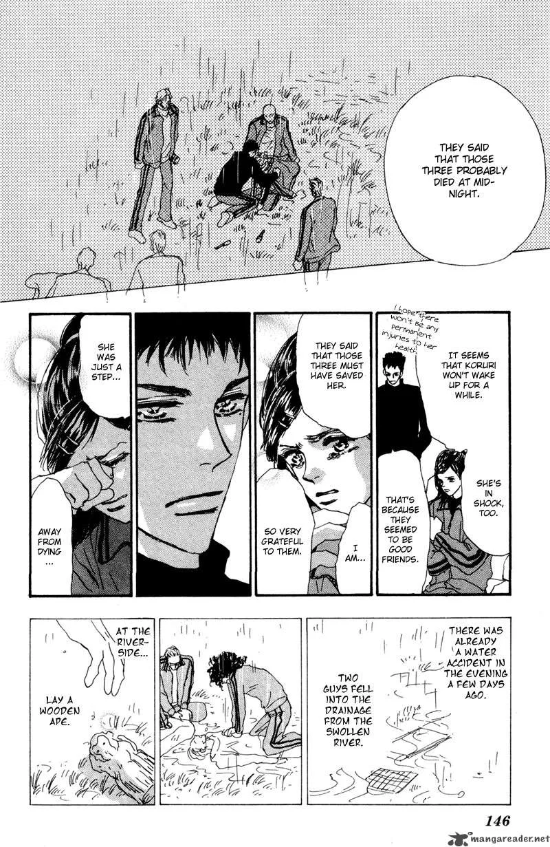 7 Seeds Chapter 40 page 22