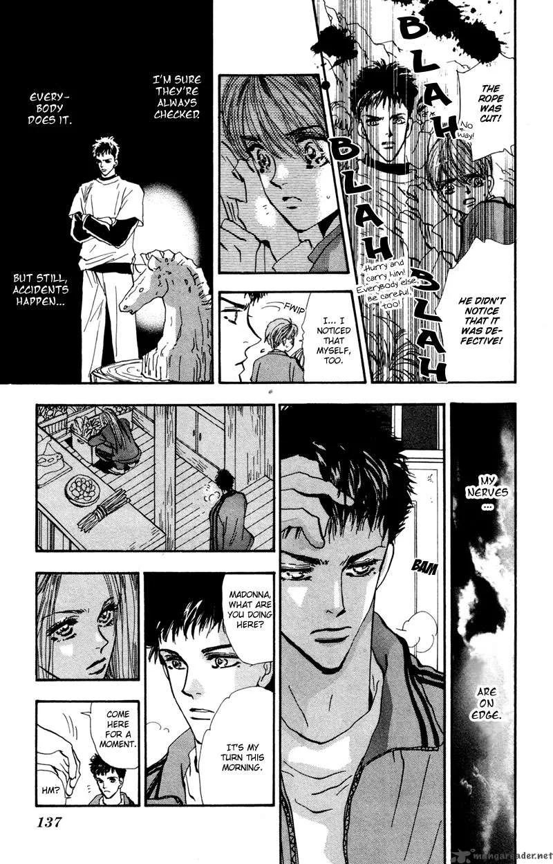 7 Seeds Chapter 40 page 13