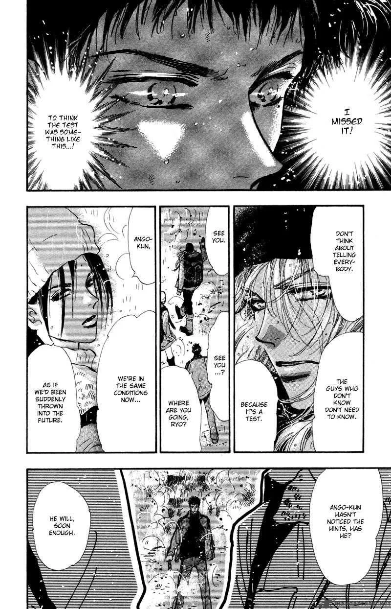 7 Seeds Chapter 41 page 3