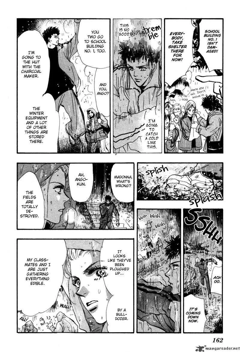 7 Seeds Chapter 41 page 7