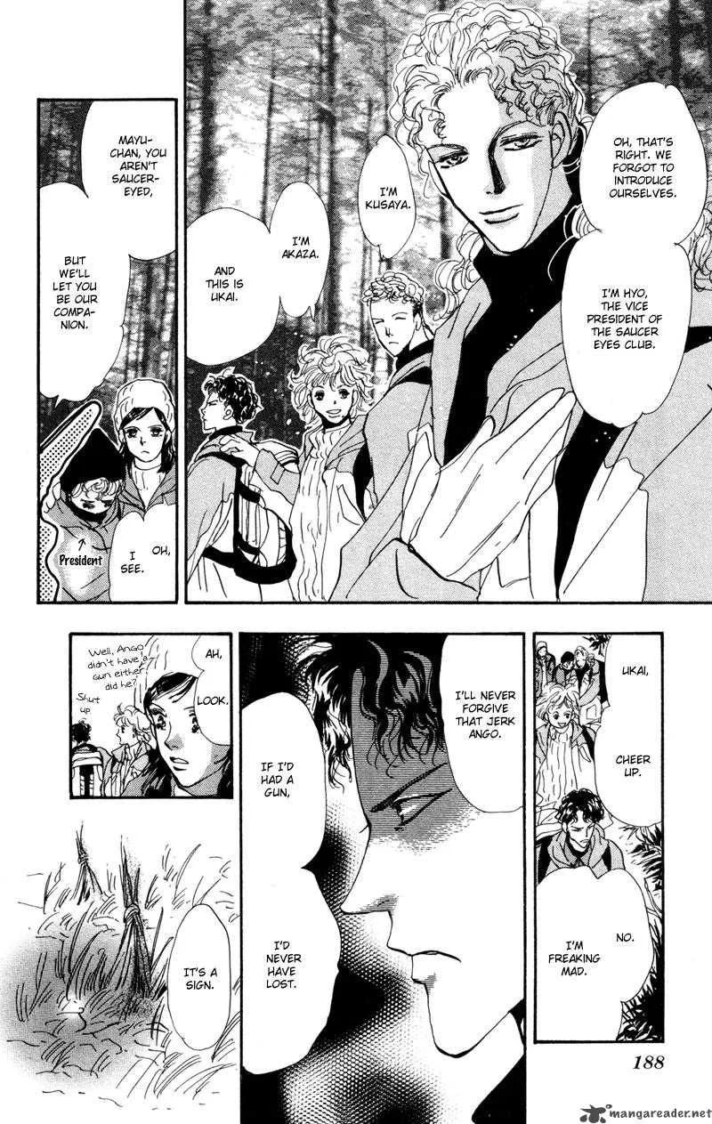 7 Seeds Chapter 41 page 32