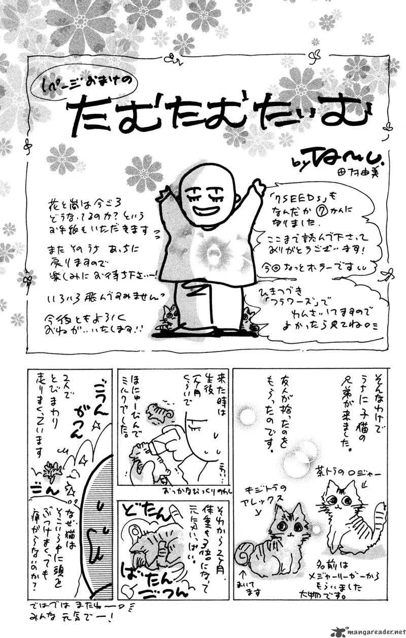 7 Seeds Chapter 41 page 35