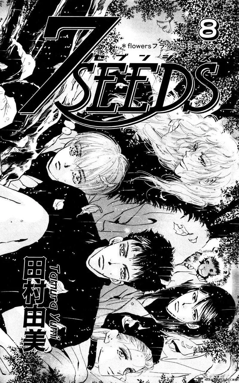 7 Seeds Chapter 42 page 3