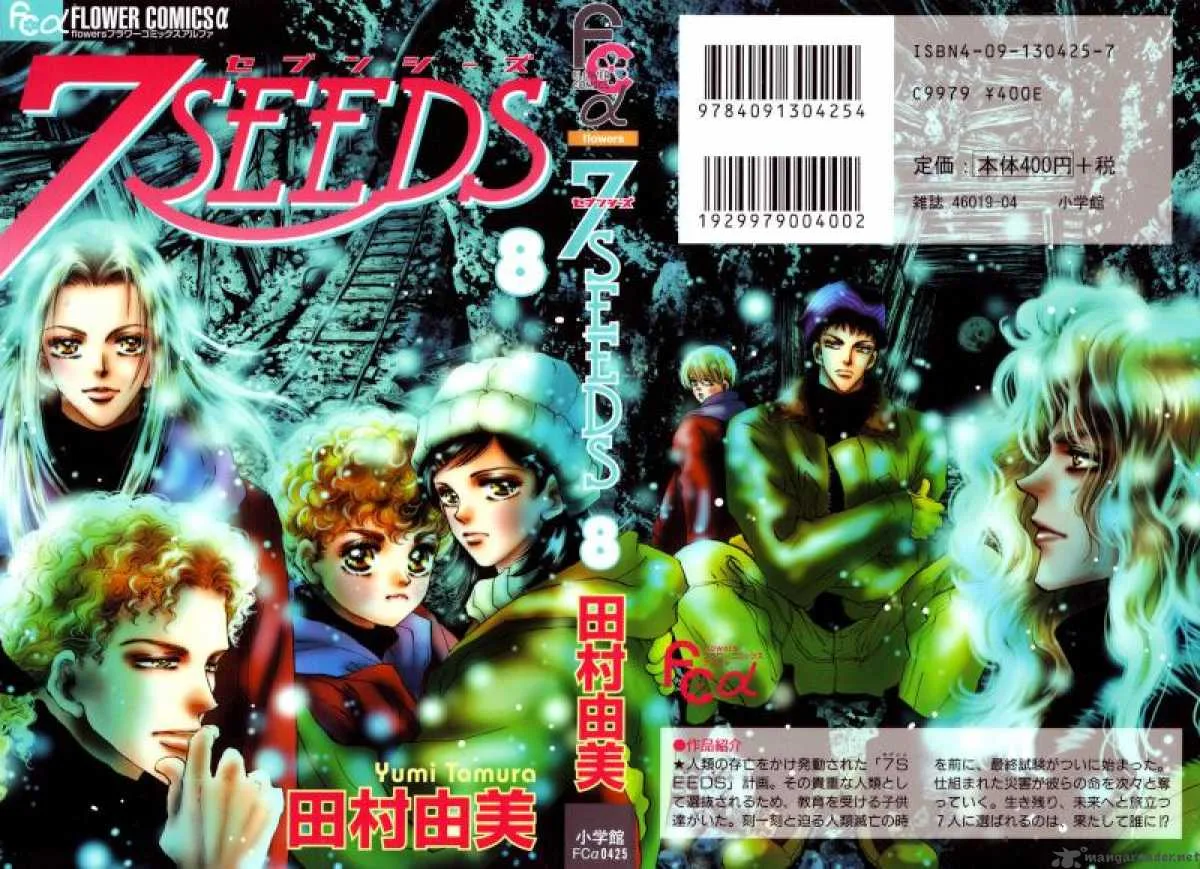 7 Seeds Chapter 42 page 1