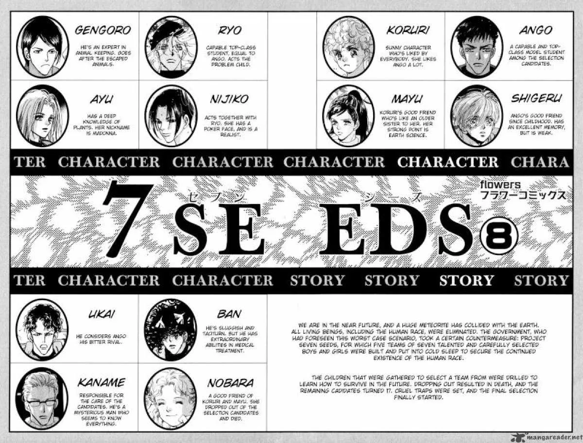 7 Seeds Chapter 42 page 4