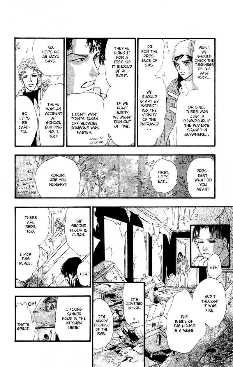 7 Seeds Chapter 42 page 26