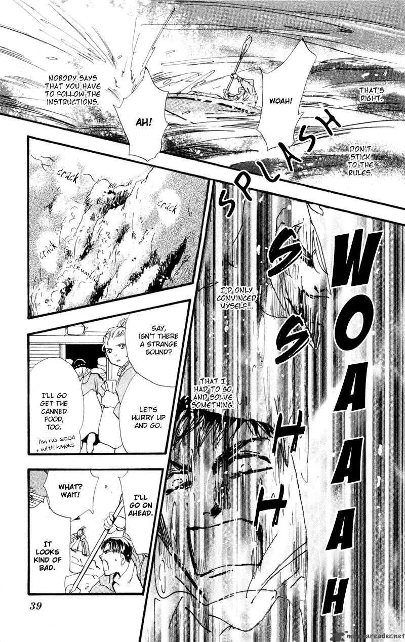 7 Seeds Chapter 42 page 39