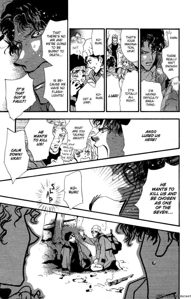 7 Seeds Chapter 43 page 12