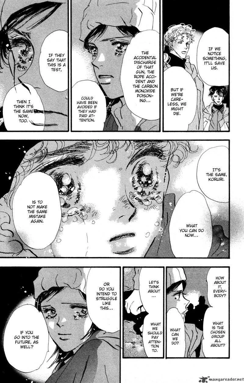 7 Seeds Chapter 43 page 14