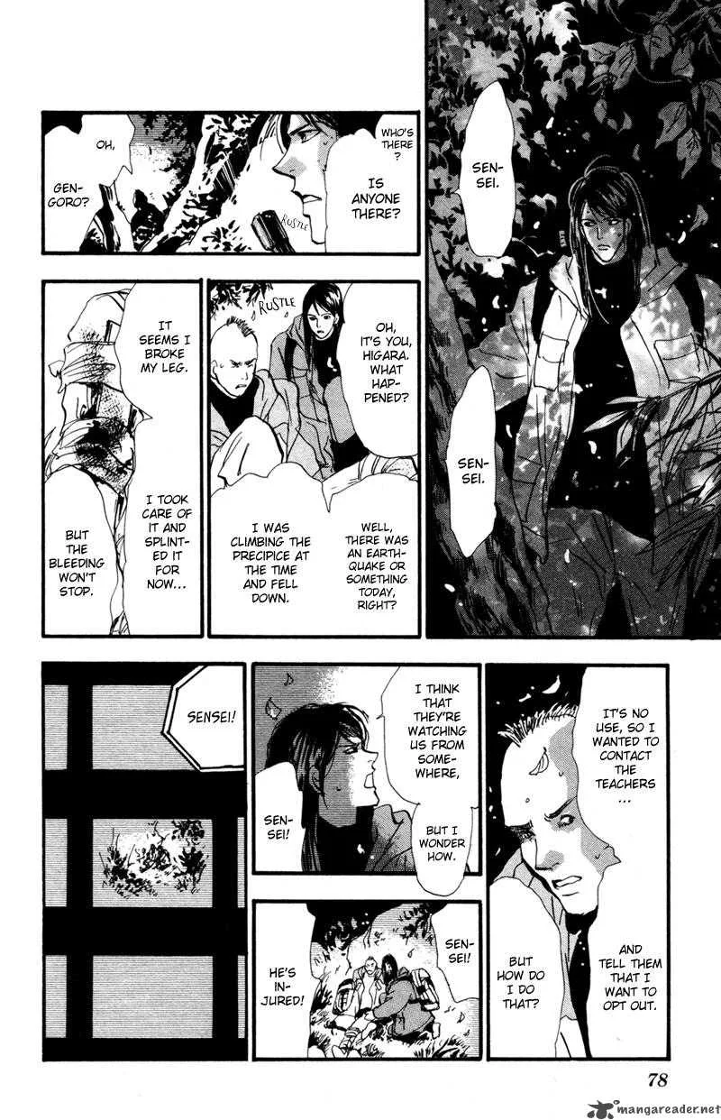 7 Seeds Chapter 43 page 33