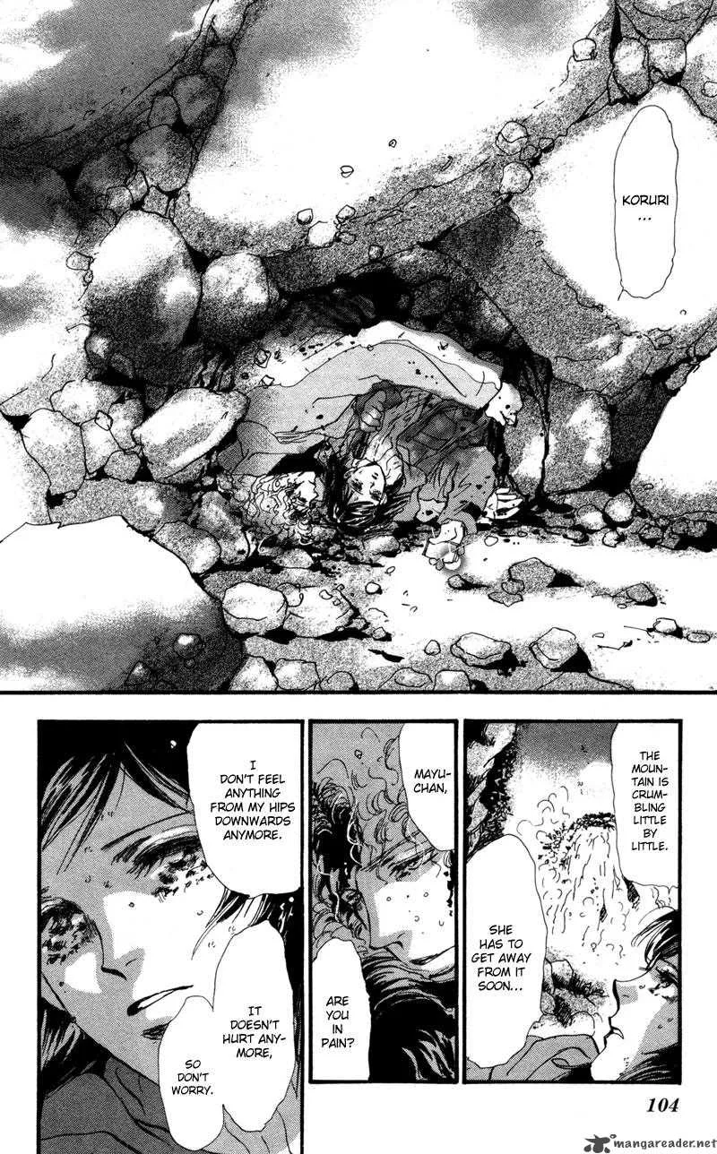 7 Seeds Chapter 44 page 22