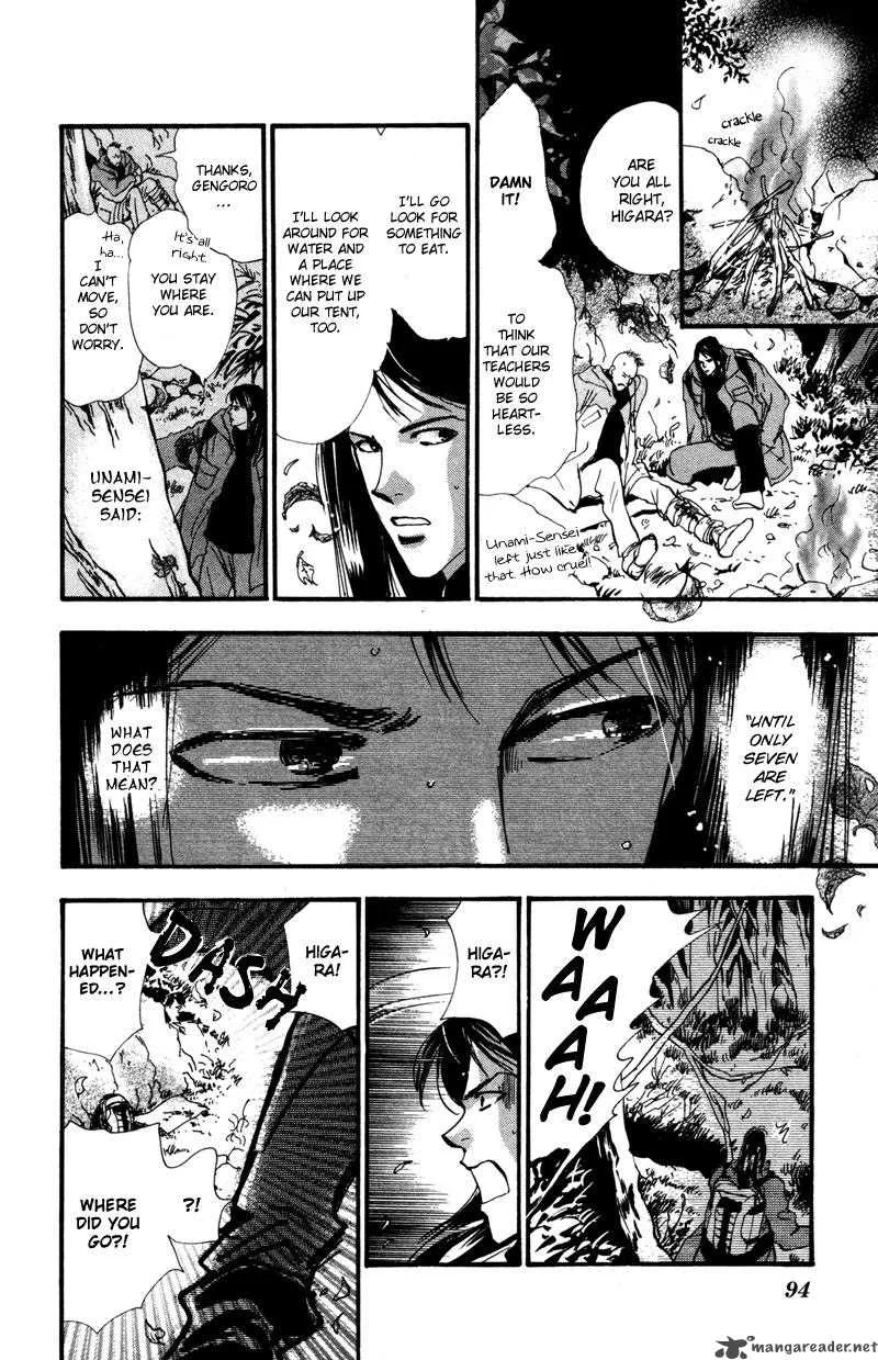7 Seeds Chapter 44 page 12
