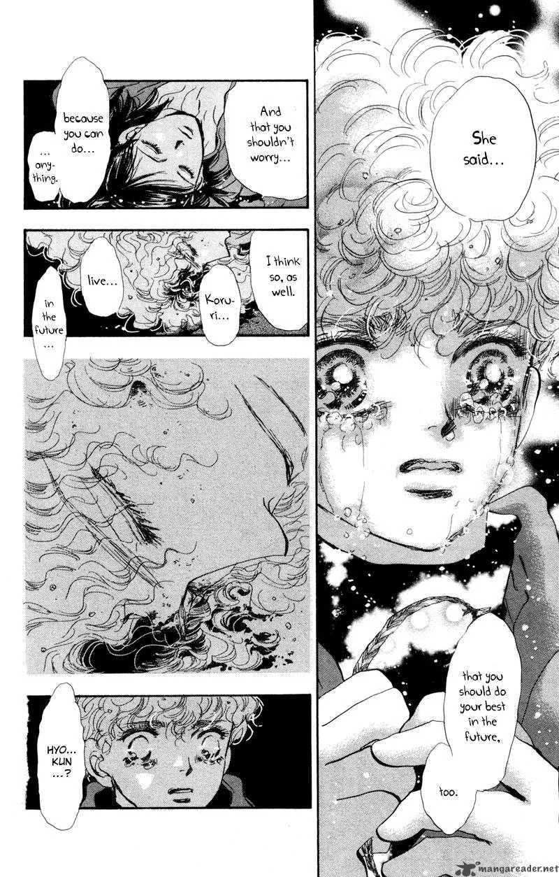 7 Seeds Chapter 45 page 11