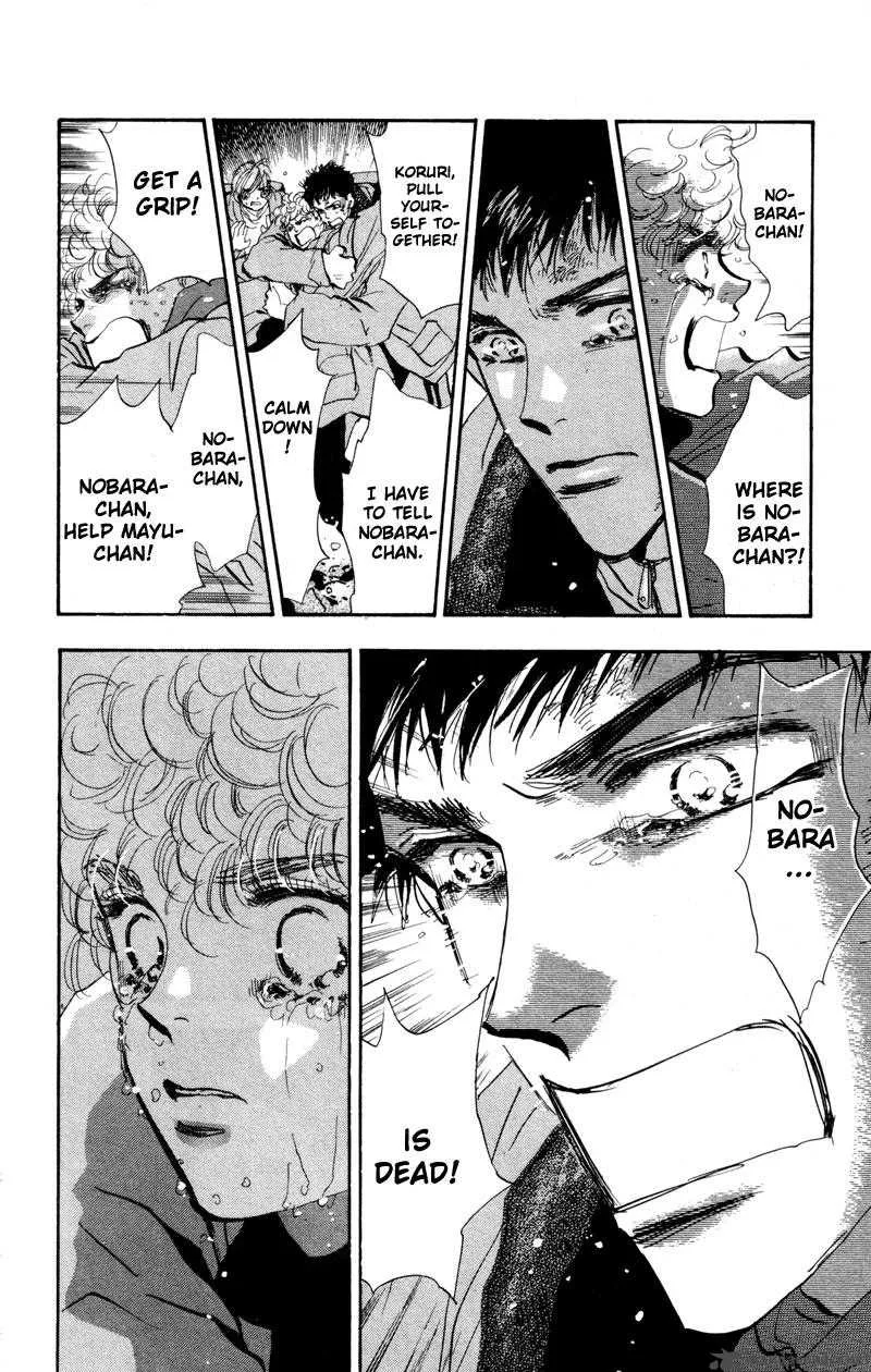 7 Seeds Chapter 45 page 15