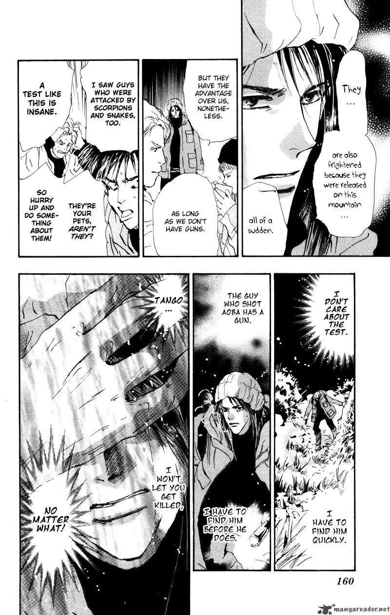 7 Seeds Chapter 46 page 7