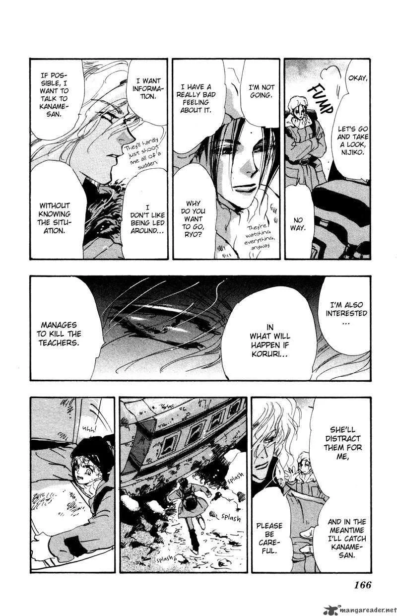 7 Seeds Chapter 46 page 12