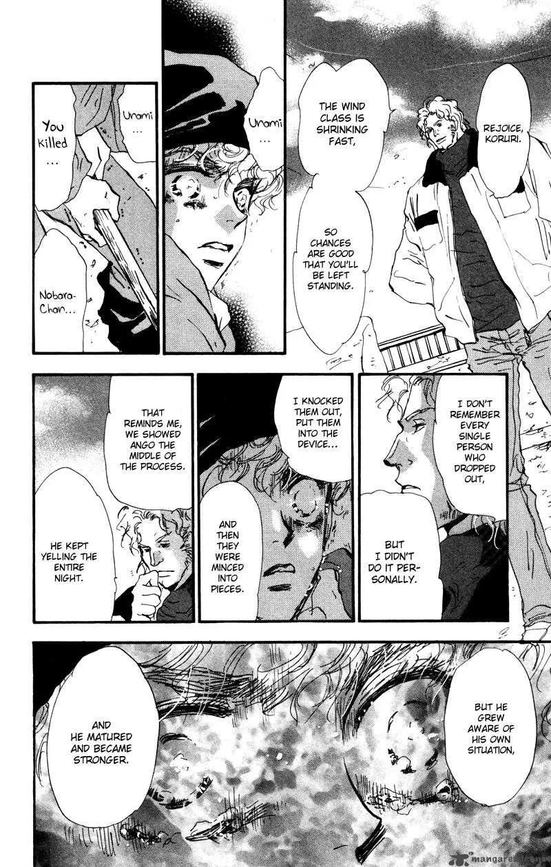 7 Seeds Chapter 46 page 16