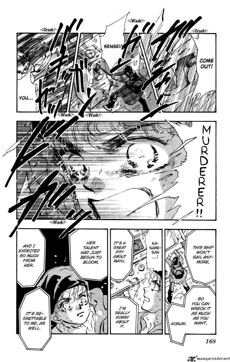 7 Seeds Chapter 46 page 14