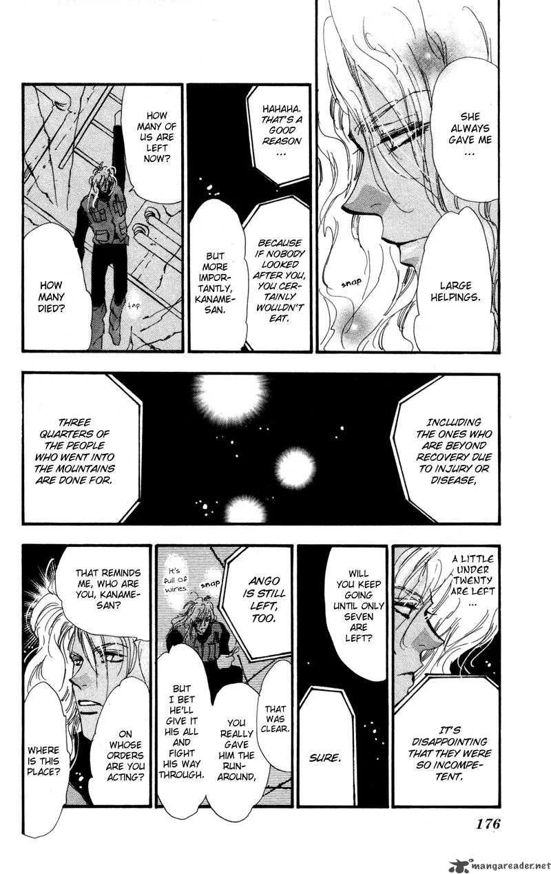 7 Seeds Chapter 46 page 22