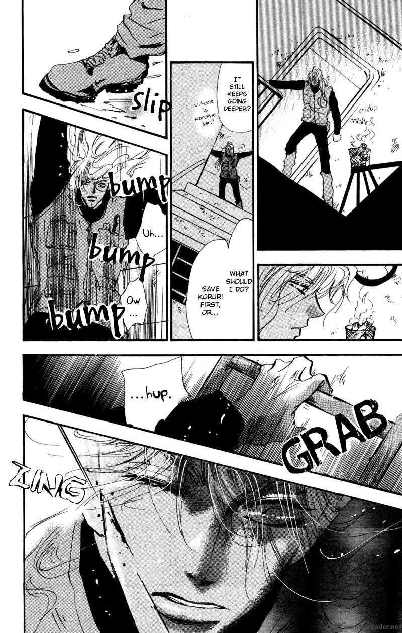 7 Seeds Chapter 46 page 20