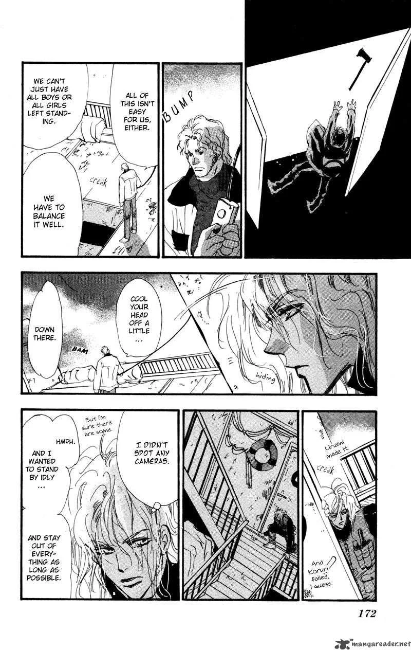 7 Seeds Chapter 46 page 18