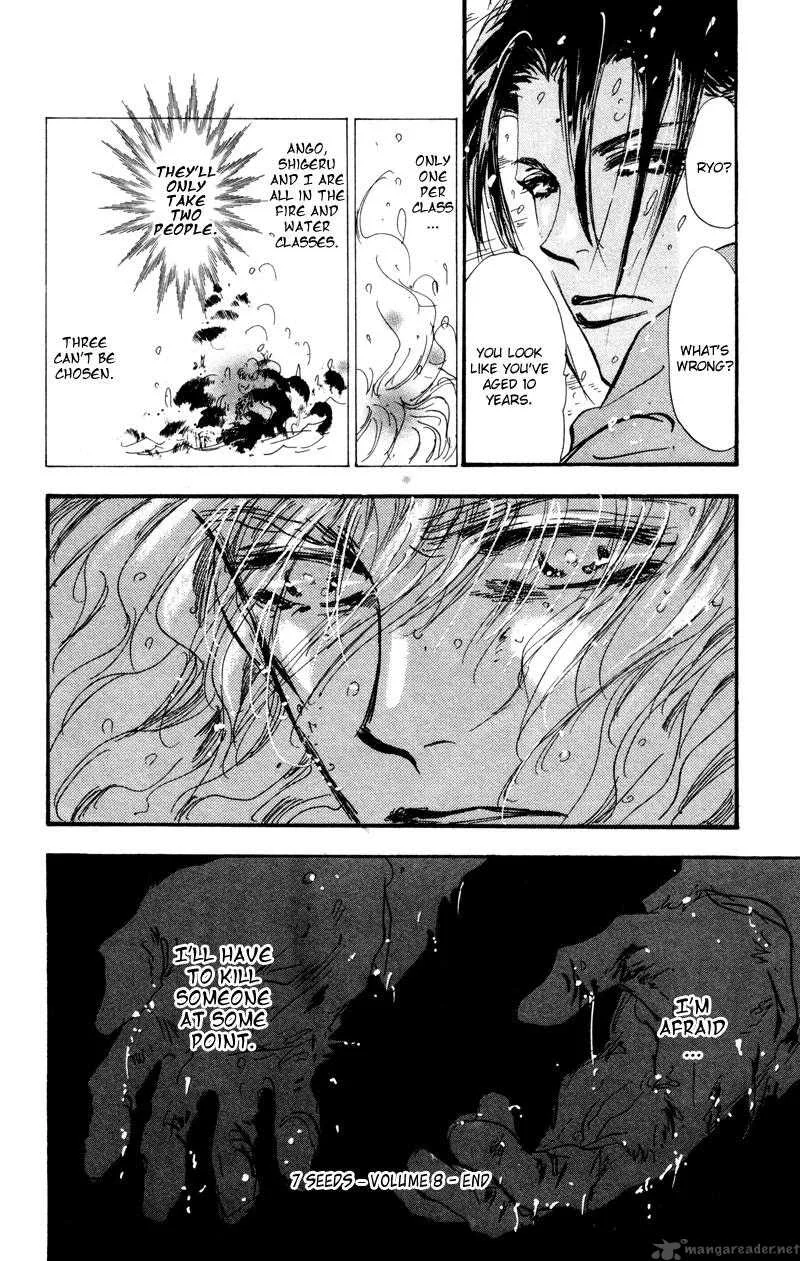 7 Seeds Chapter 46 page 34