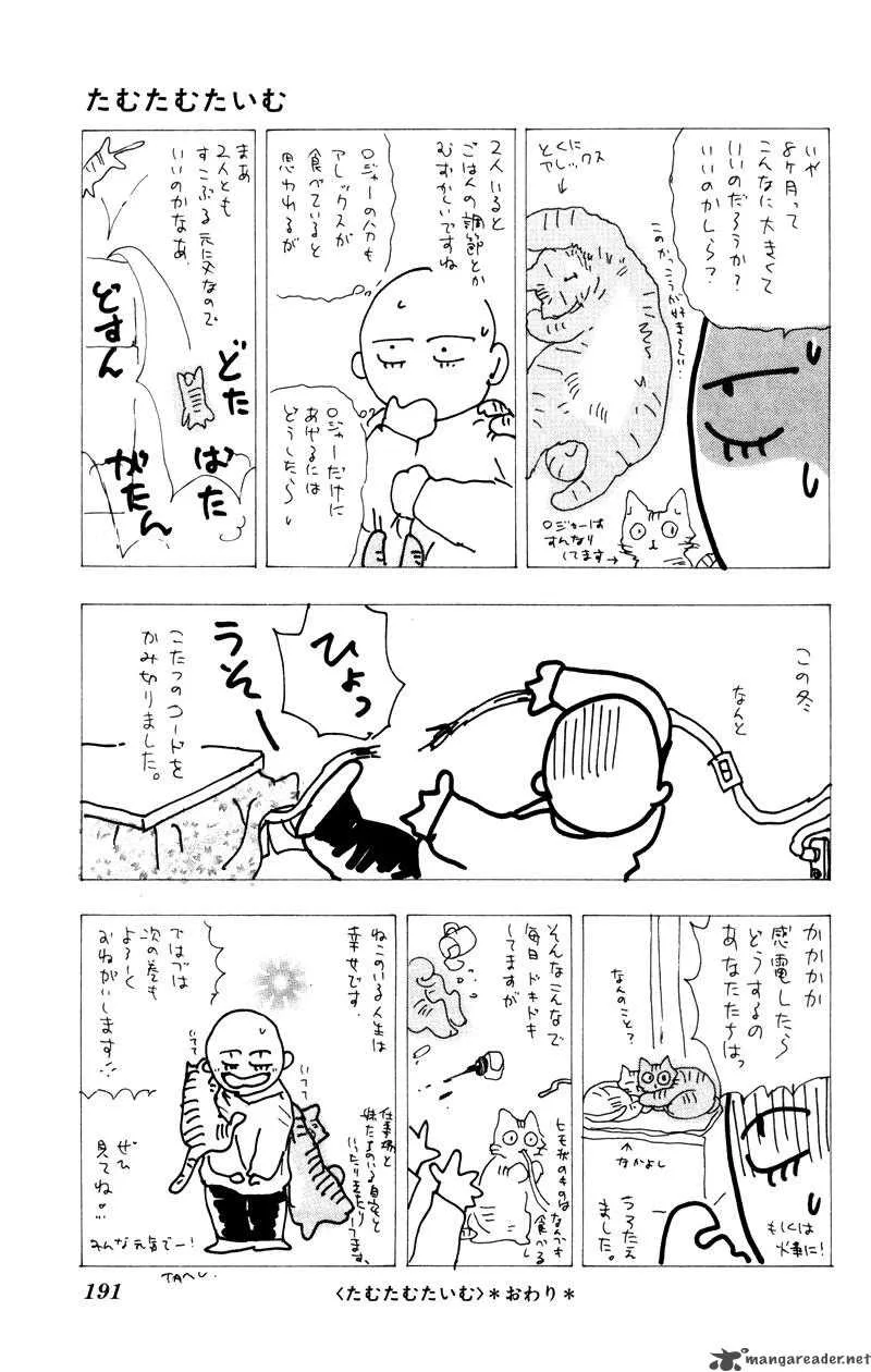 7 Seeds Chapter 46 page 37