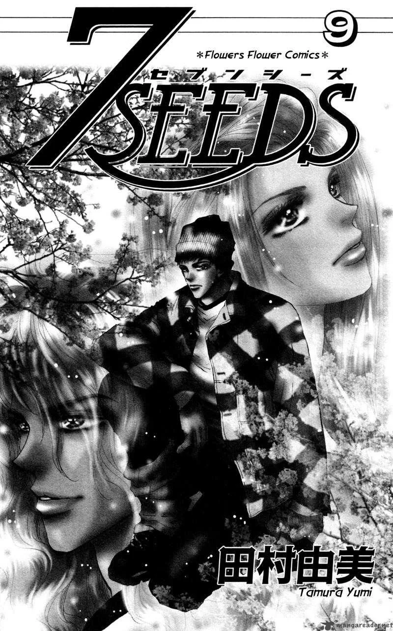 7 Seeds Chapter 47 page 3