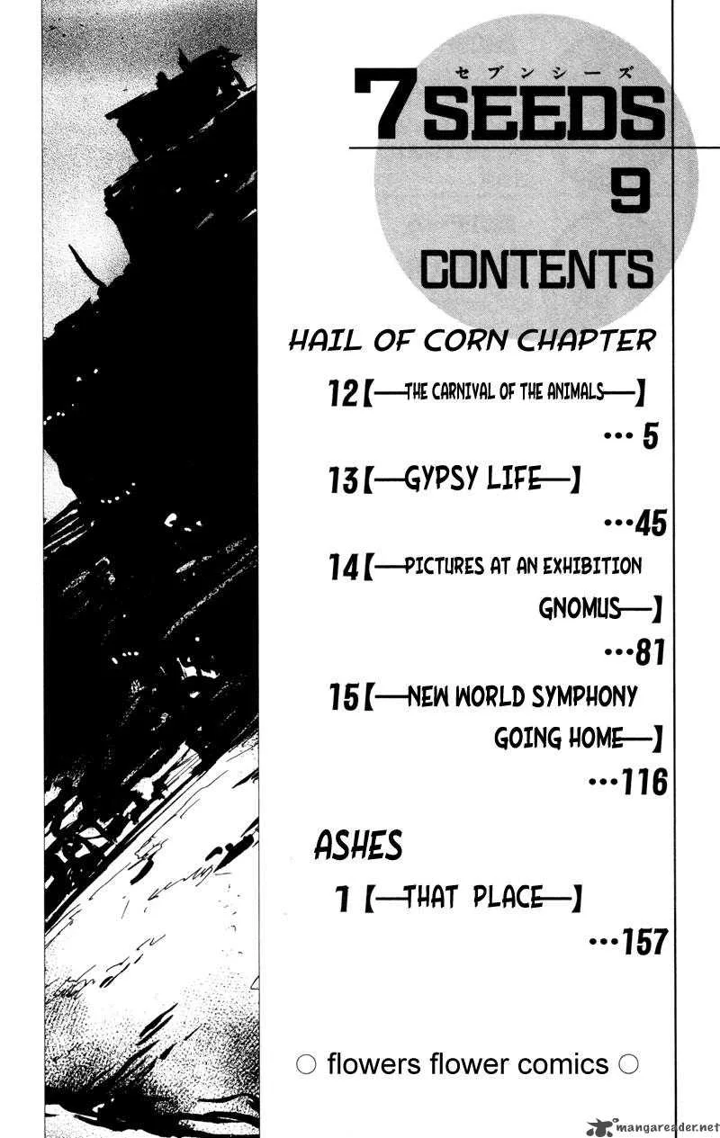 7 Seeds Chapter 47 page 5