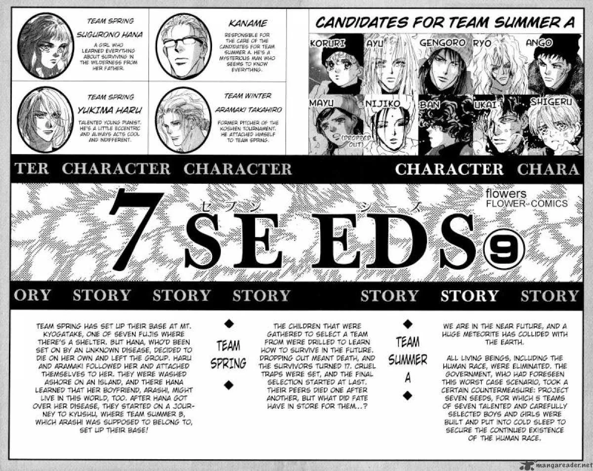 7 Seeds Chapter 47 page 4