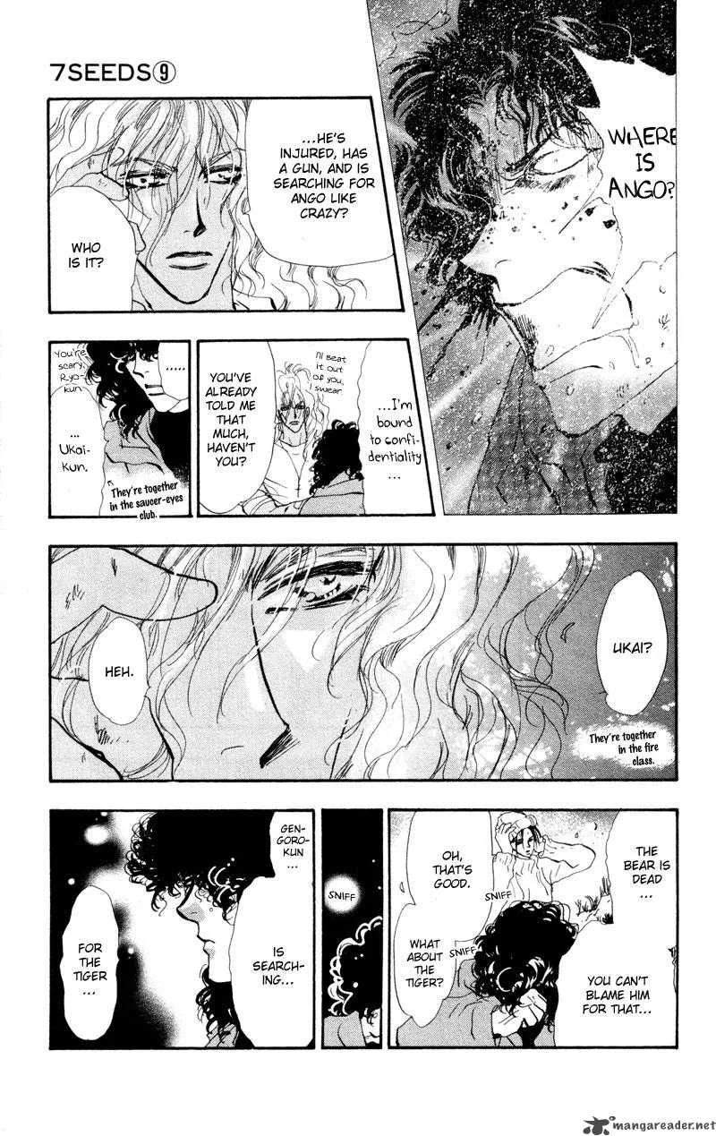 7 Seeds Chapter 47 page 10
