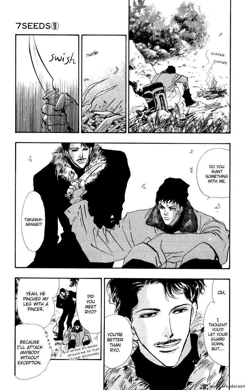 7 Seeds Chapter 47 page 24